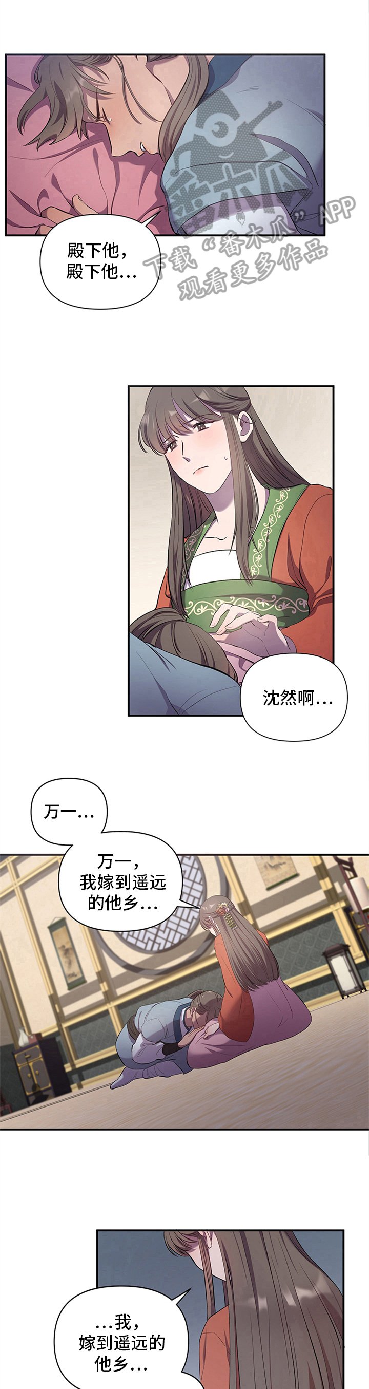 第7章：另一选择