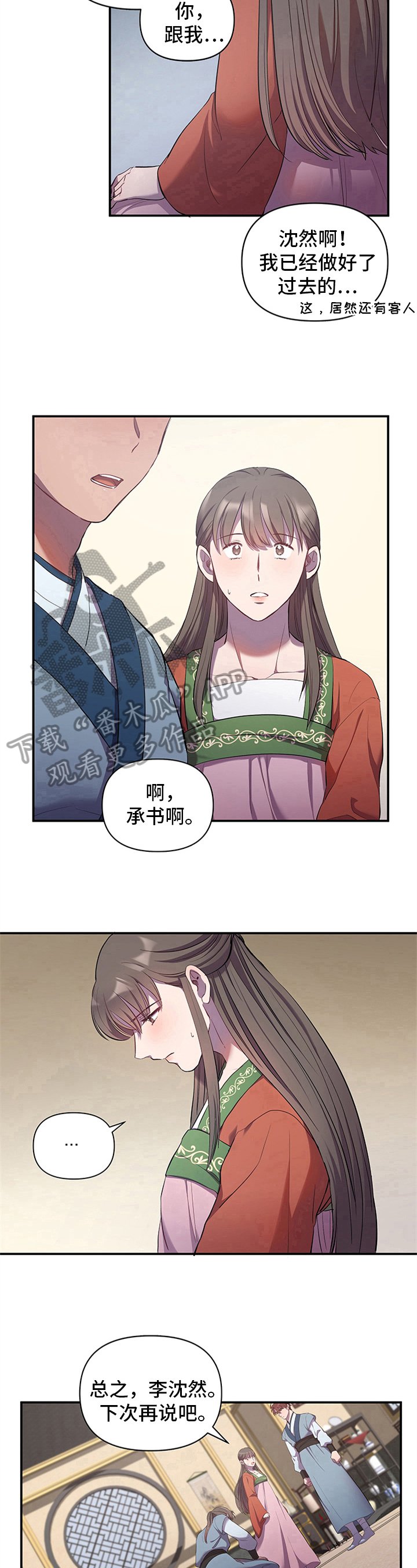 第7章：另一选择