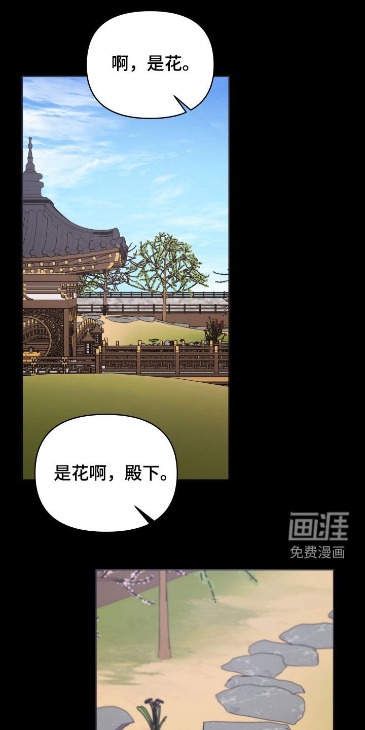 第70章：心事