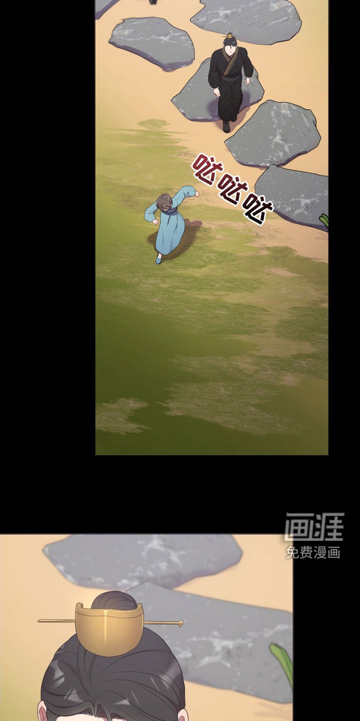 第70章：心事