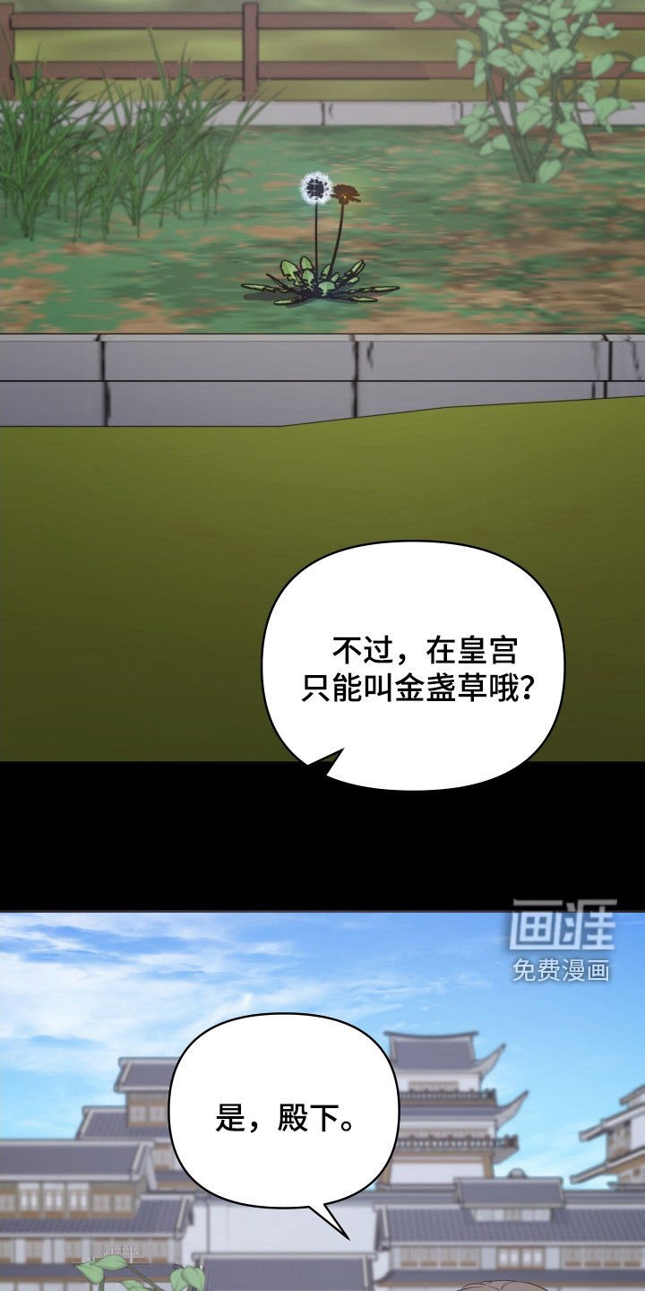 第70章：心事