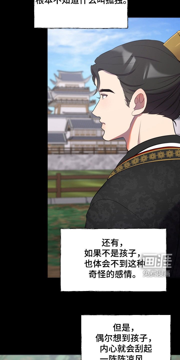 第70章：心事