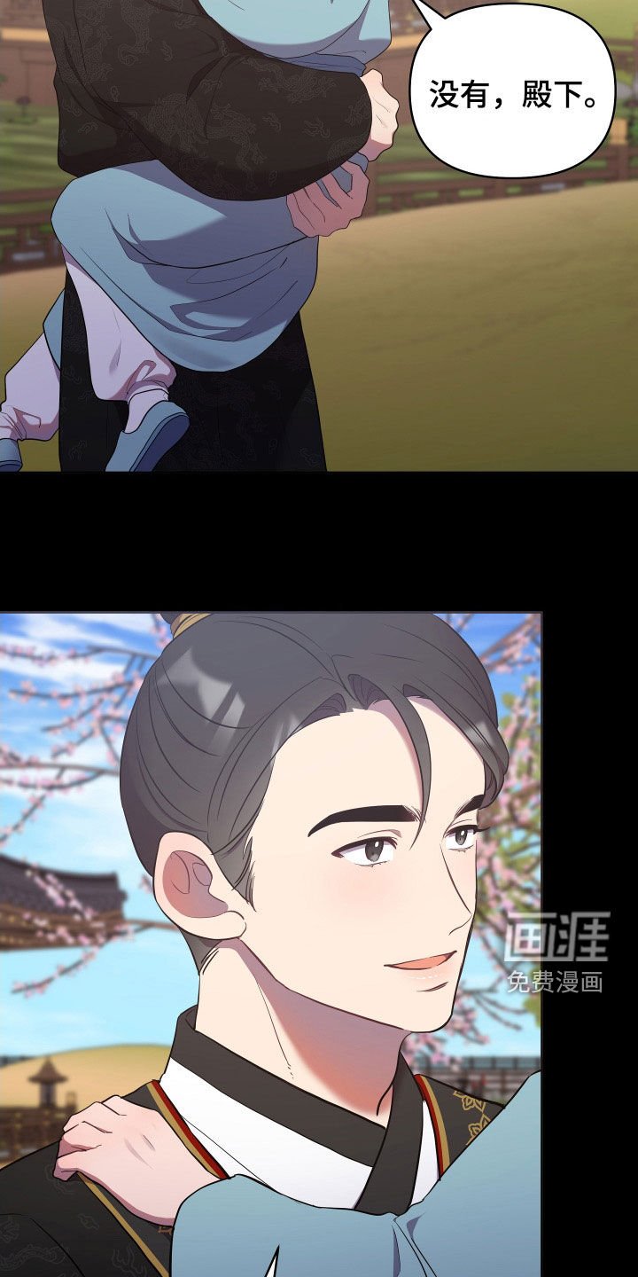 第70章：心事