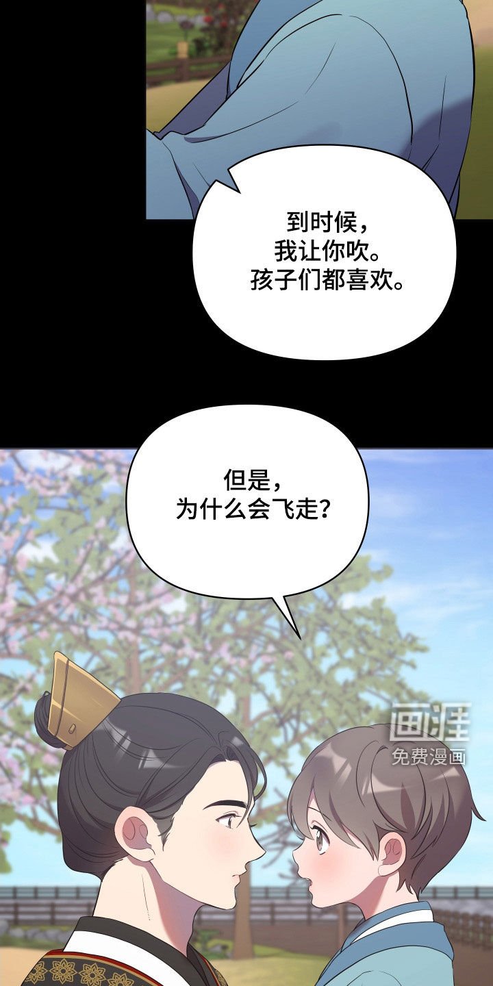 第70章：心事
