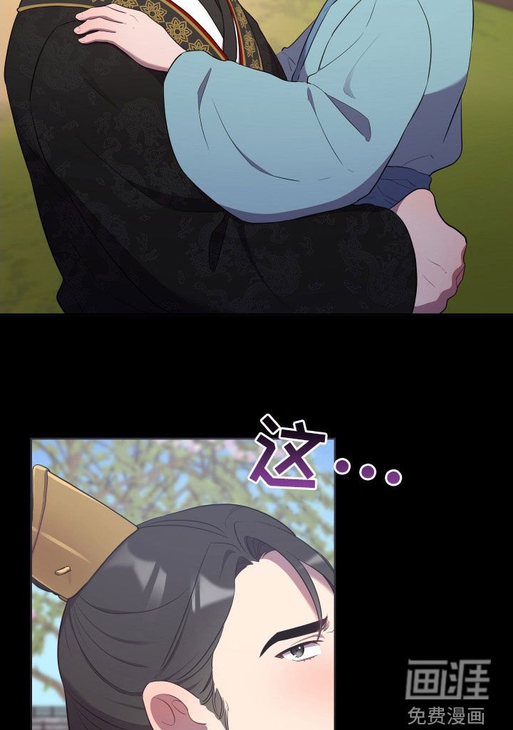 第70章：心事