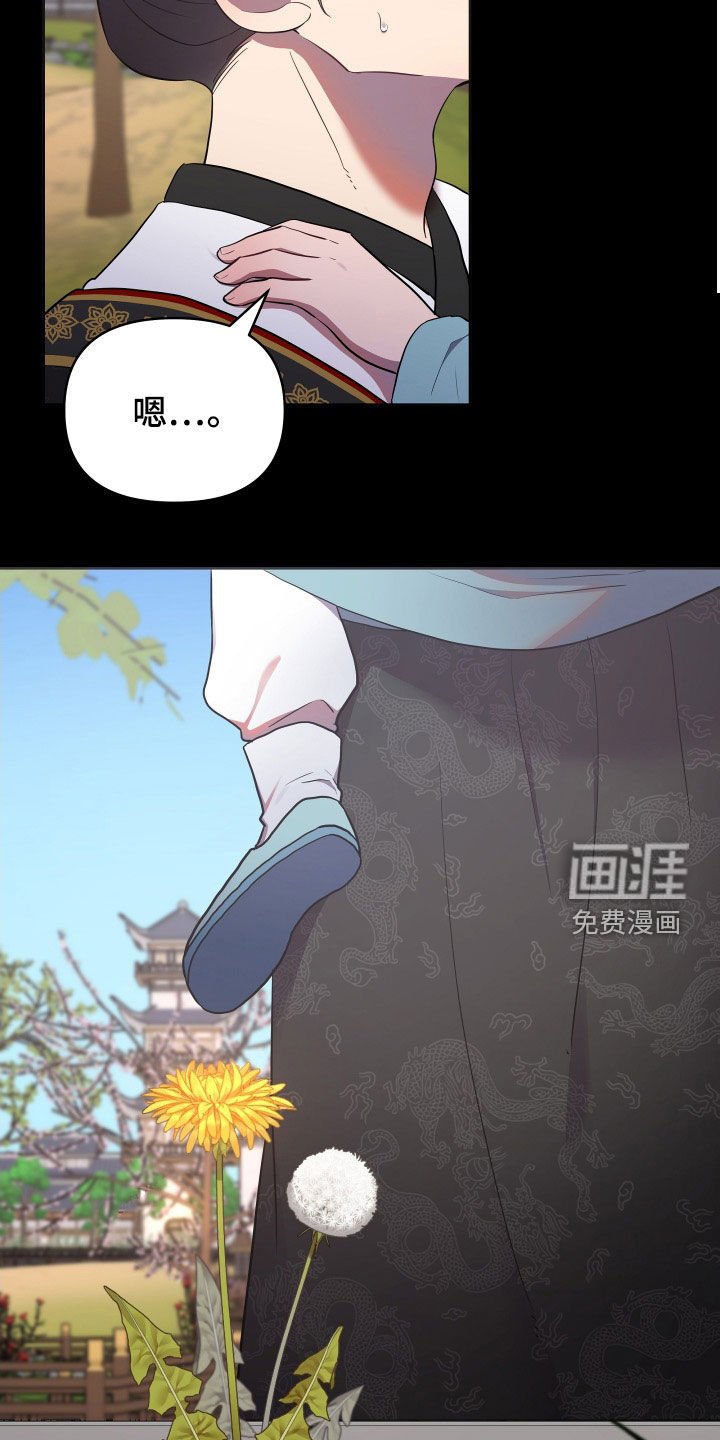 第70章：心事