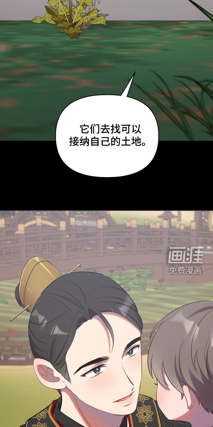 第70章：心事