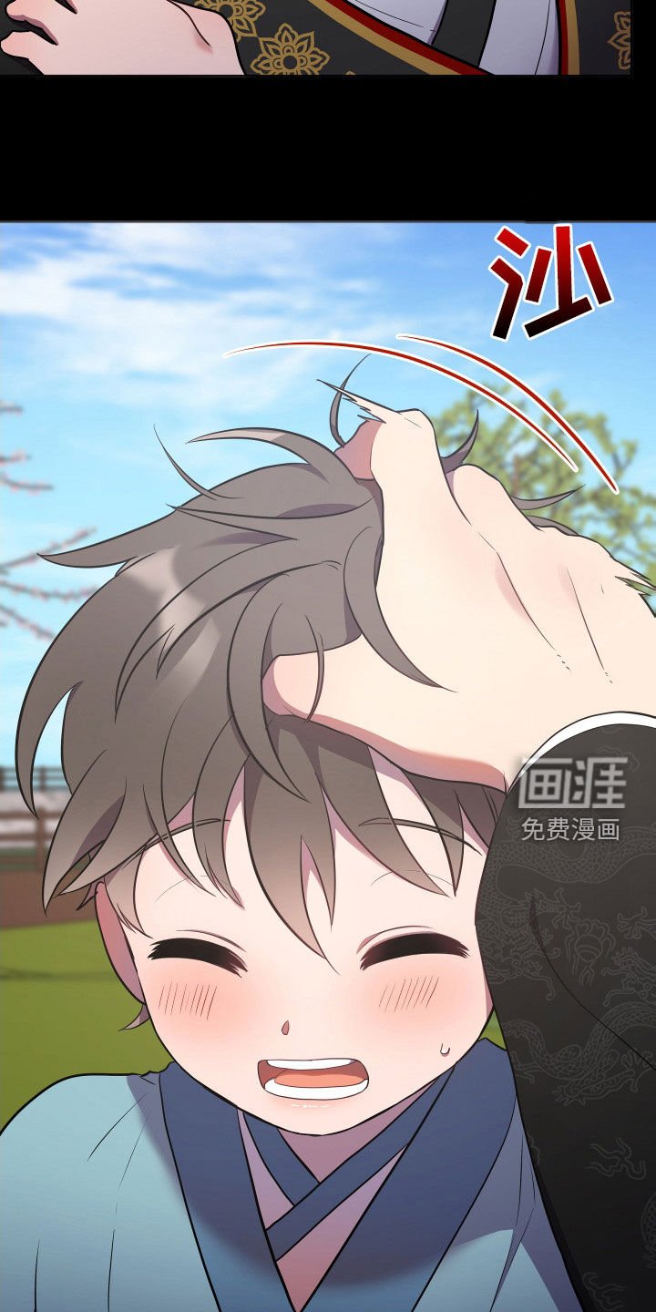 第70章：心事