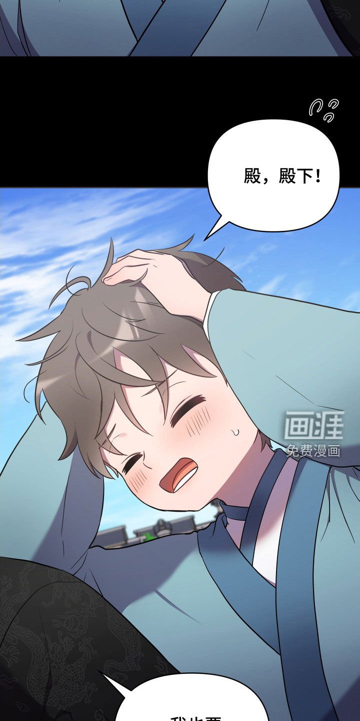 第70章：心事