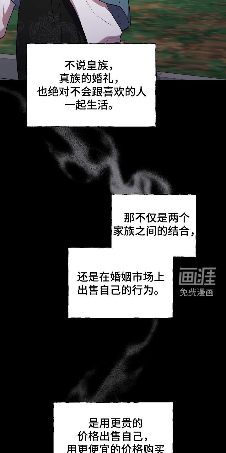 第70章：心事