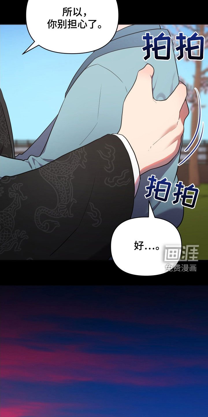 第70章：心事