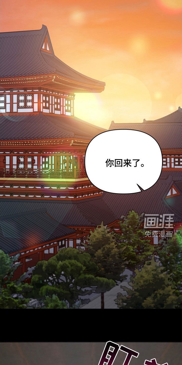 第70章：心事