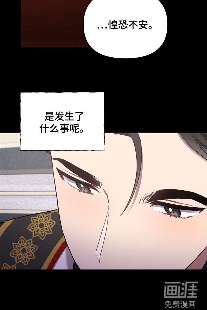 第70章：心事