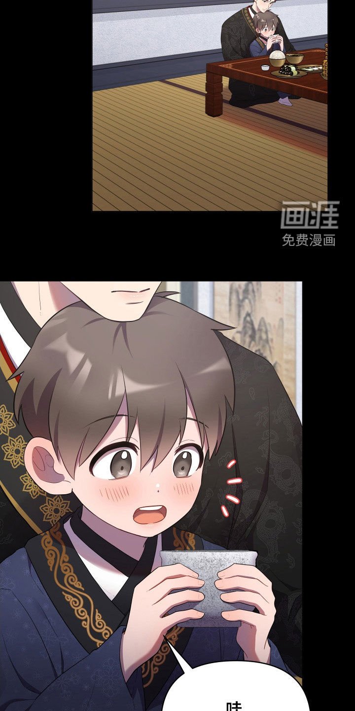 第71章：金盏草