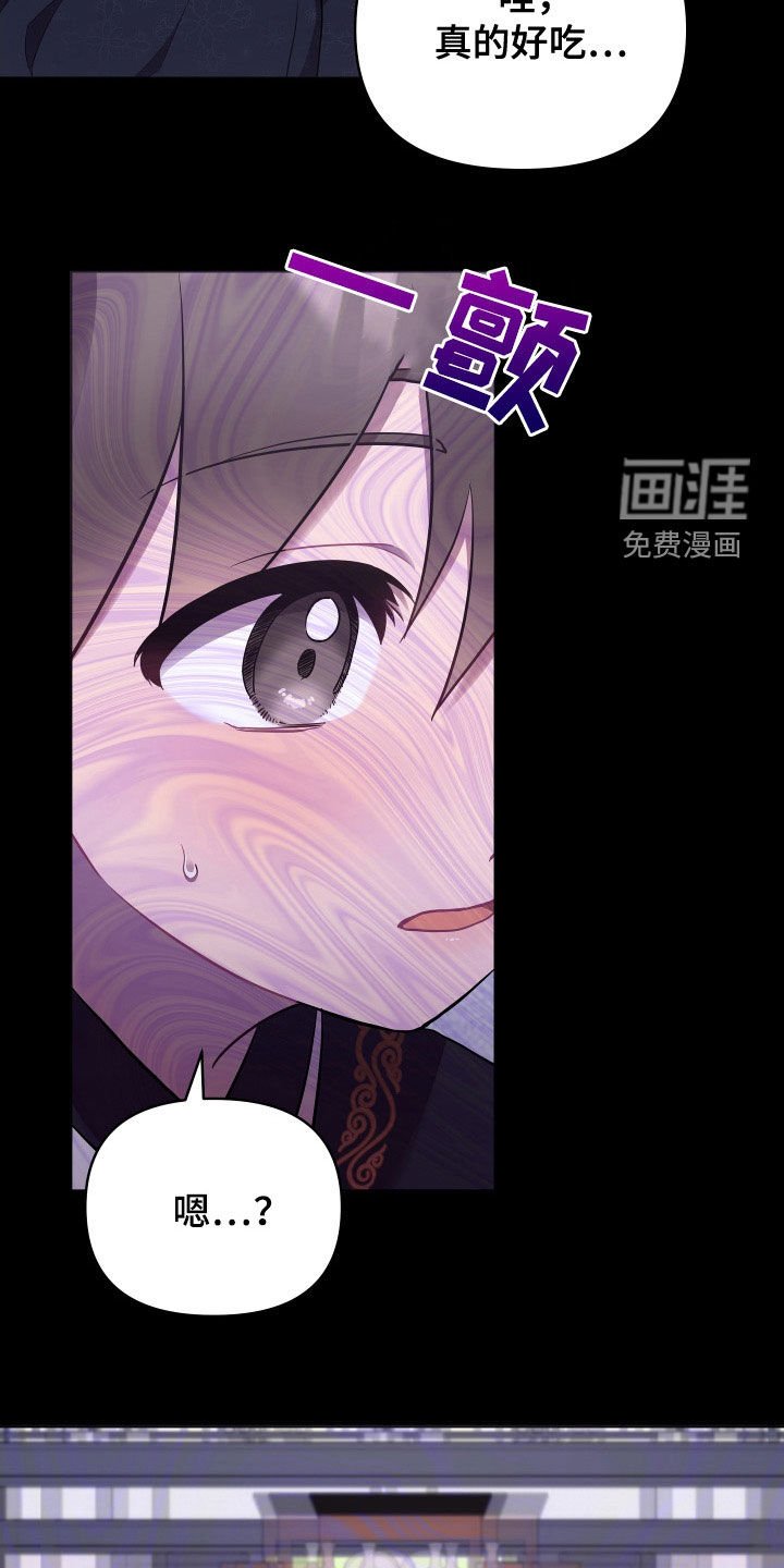 第71章：金盏草