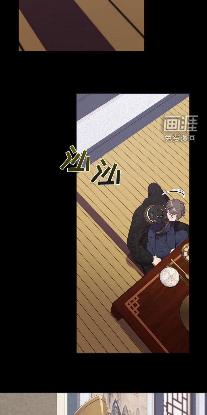 第71章：金盏草