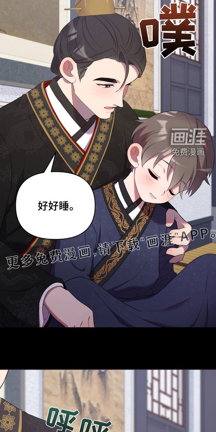 第71章：金盏草