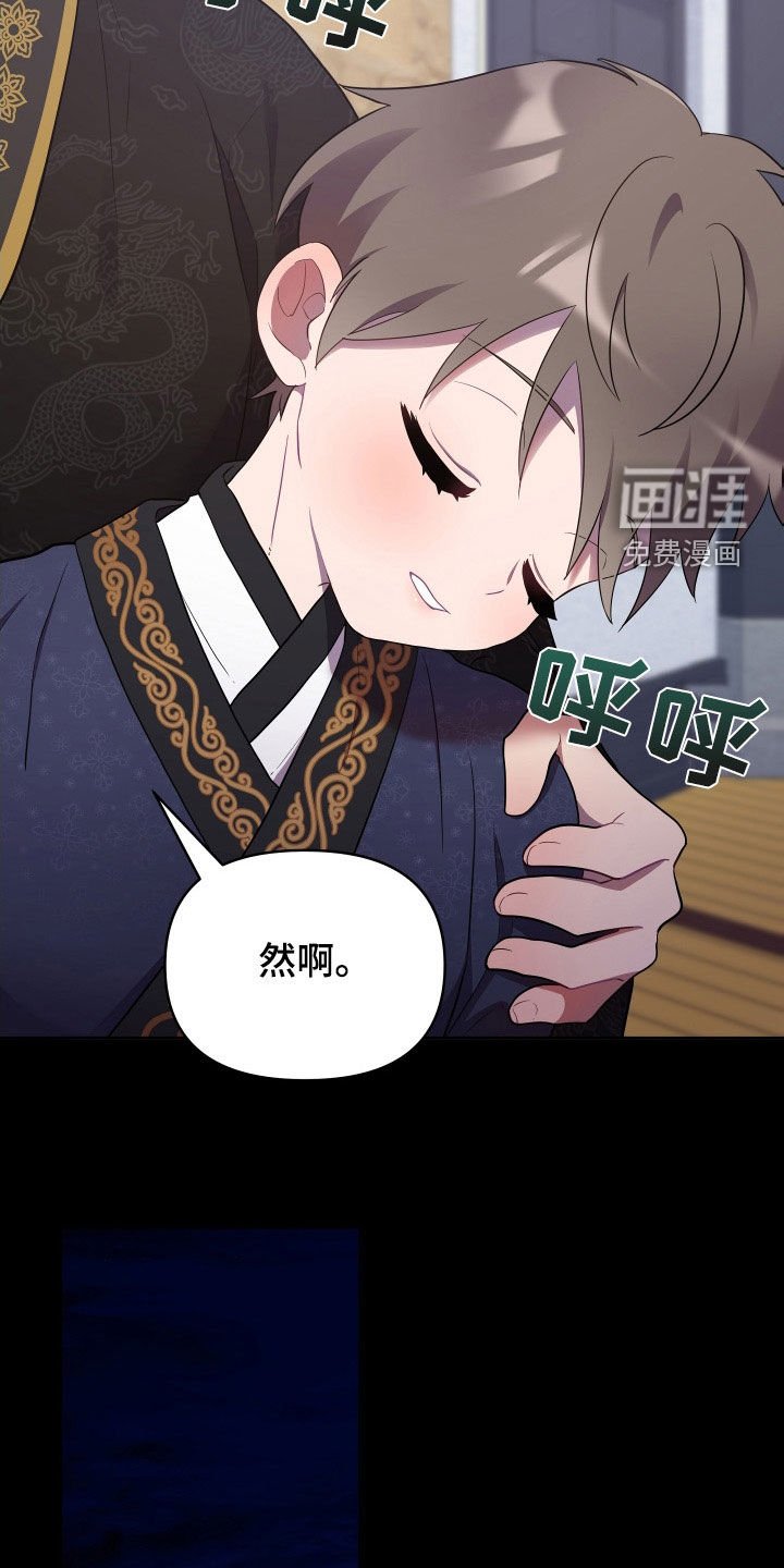 第71章：金盏草