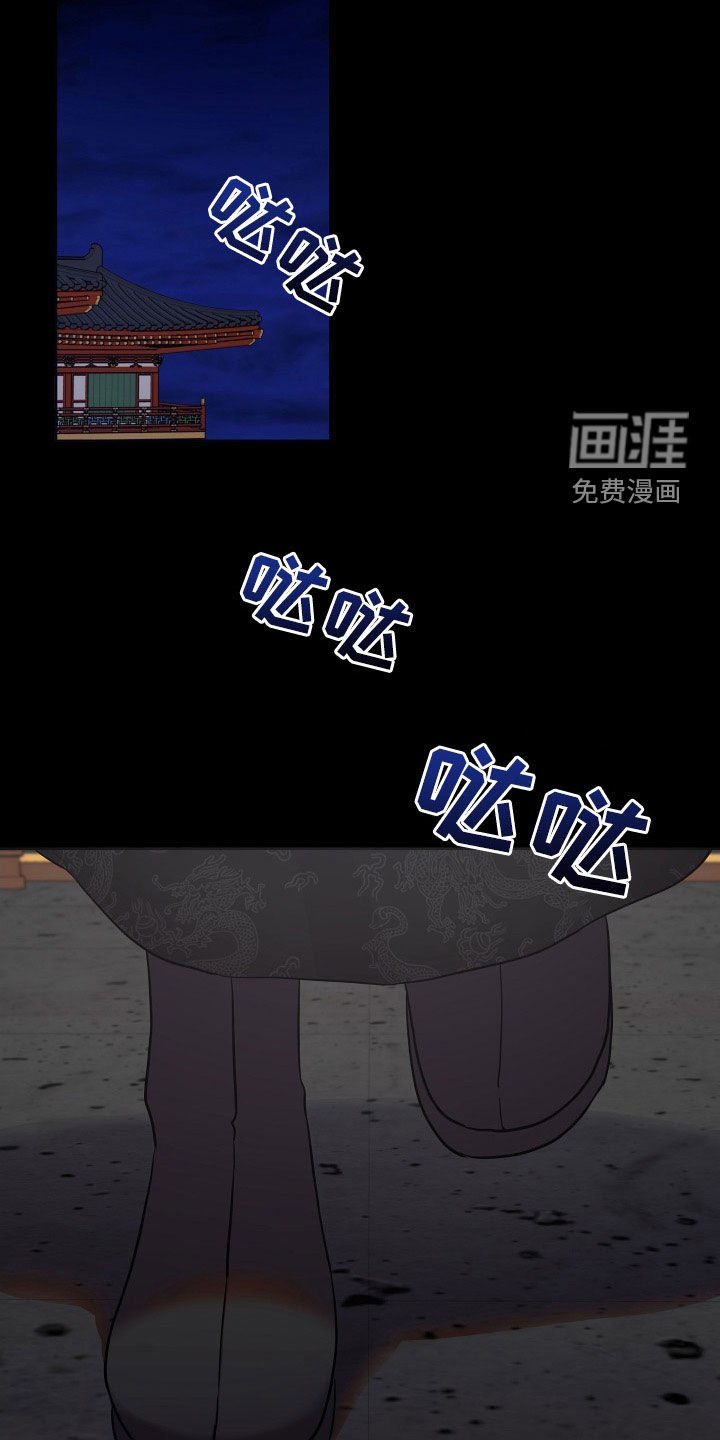 第71章：金盏草