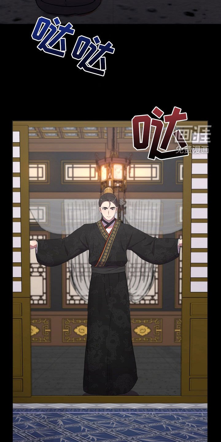 第71章：金盏草