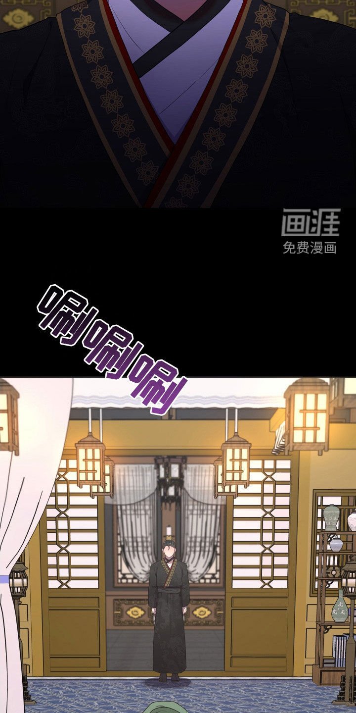 第71章：金盏草