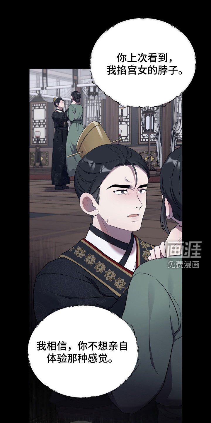 第71章：金盏草