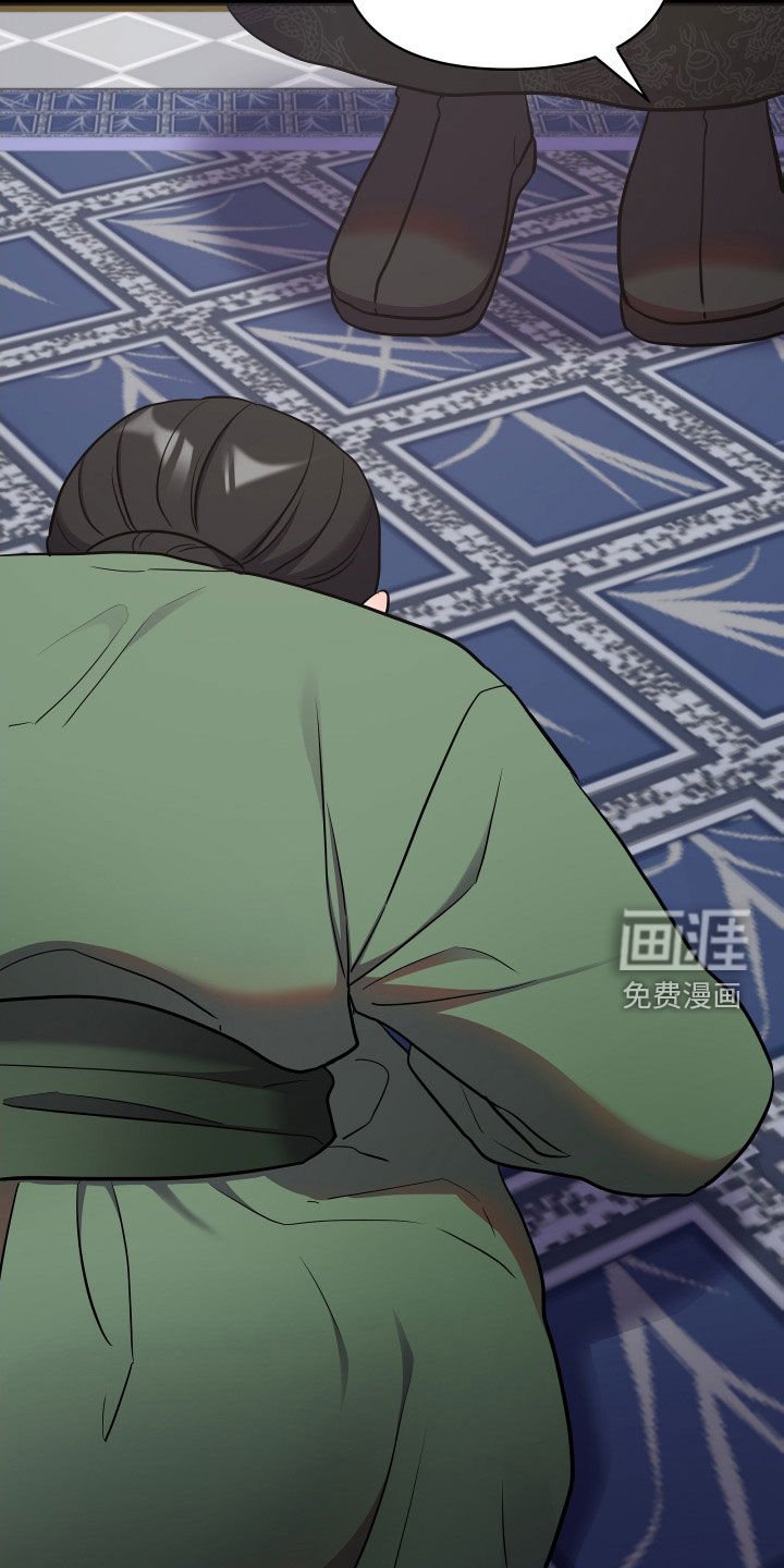 第71章：金盏草