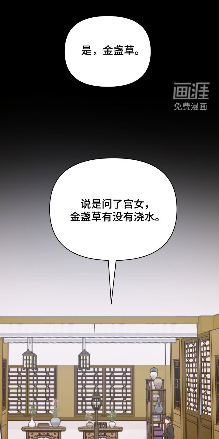 第72章：吓唬