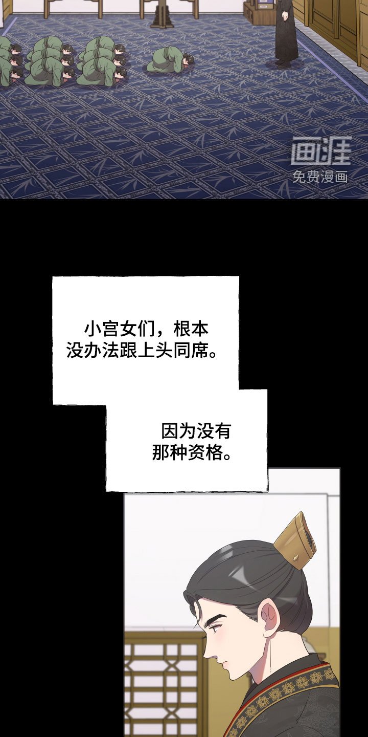 第72章：吓唬