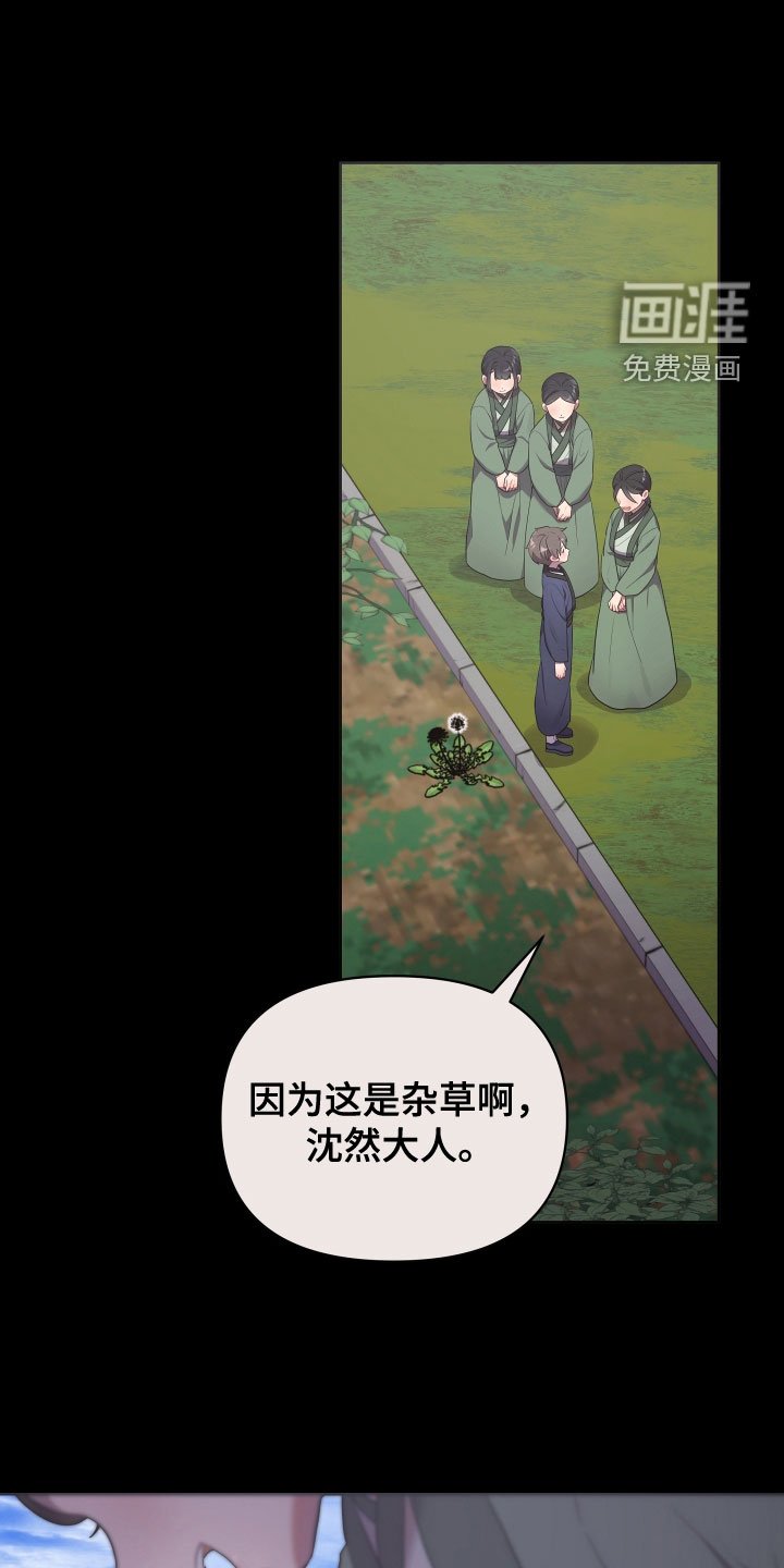 第72章：吓唬
