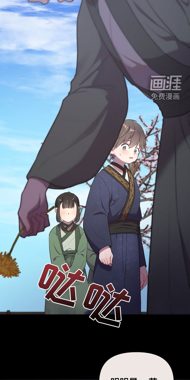 第72章：吓唬