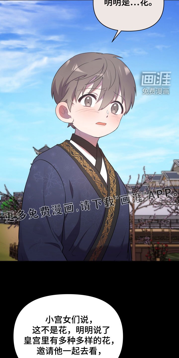 第72章：吓唬
