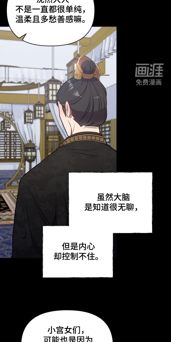第72章：吓唬