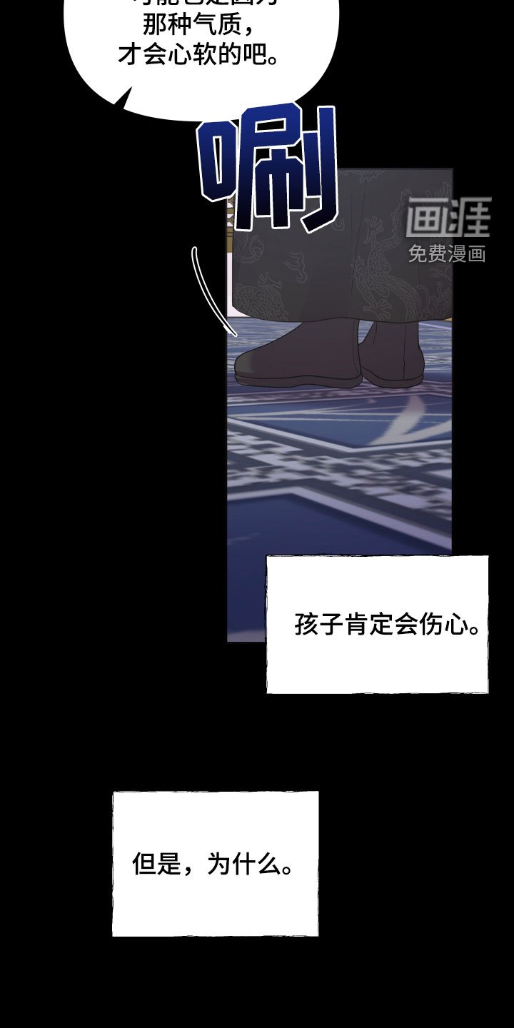 第72章：吓唬