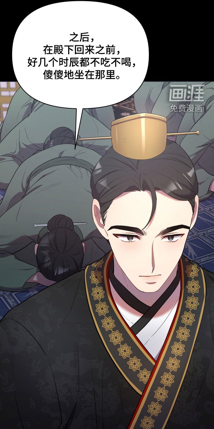 第72章：吓唬