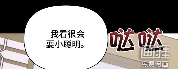 第72章：吓唬