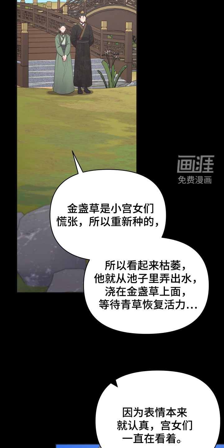 第72章：吓唬