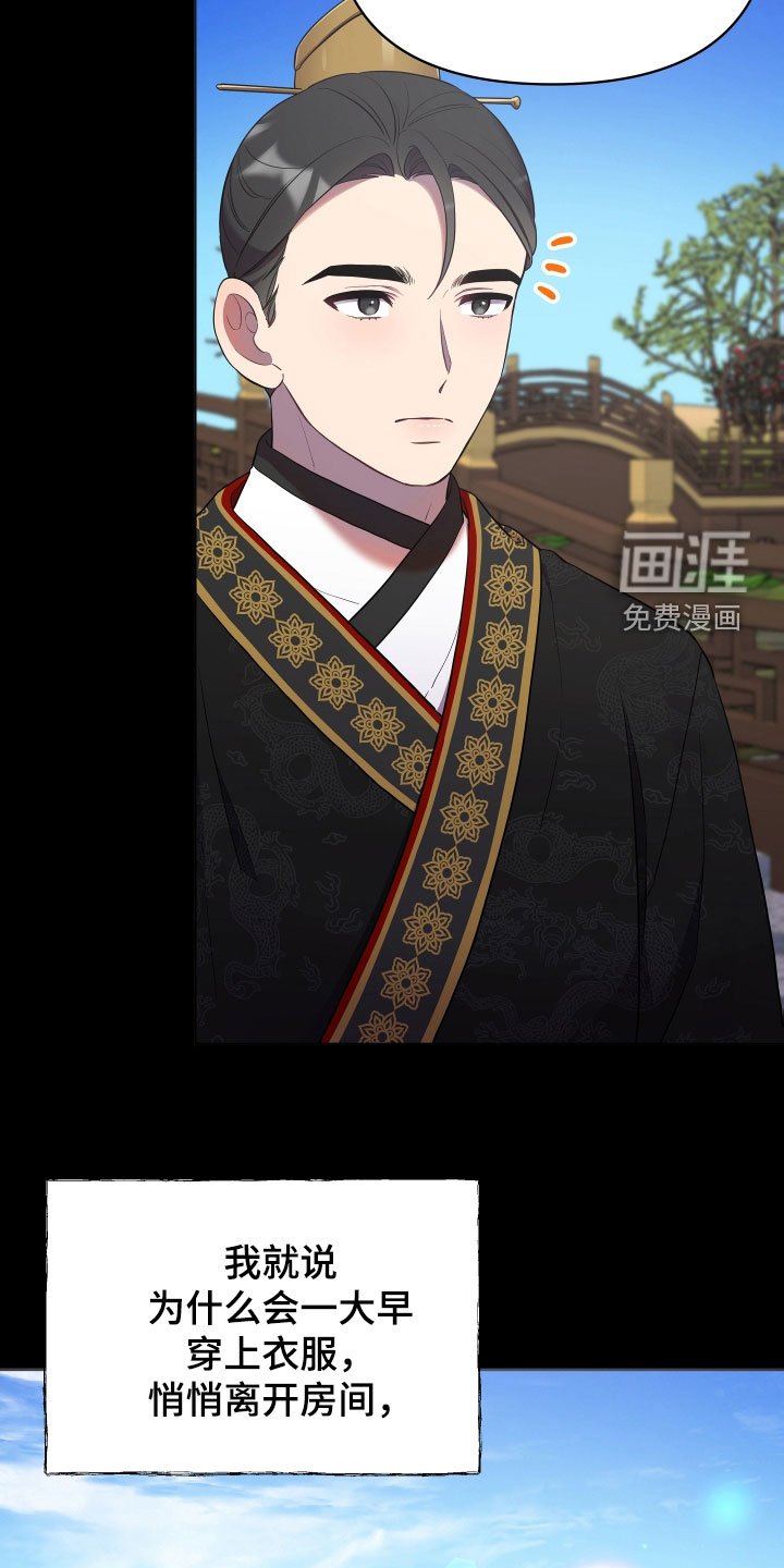 第72章：吓唬