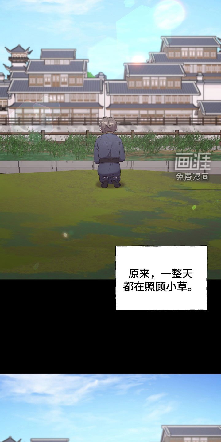第72章：吓唬