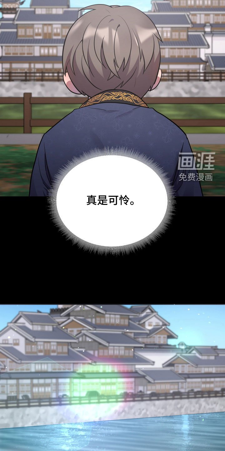 第72章：吓唬