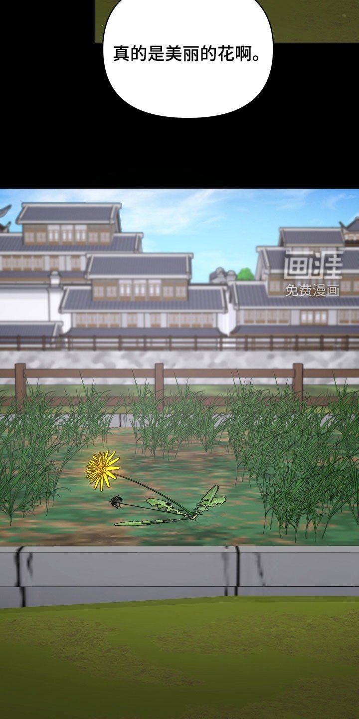 第72章：吓唬
