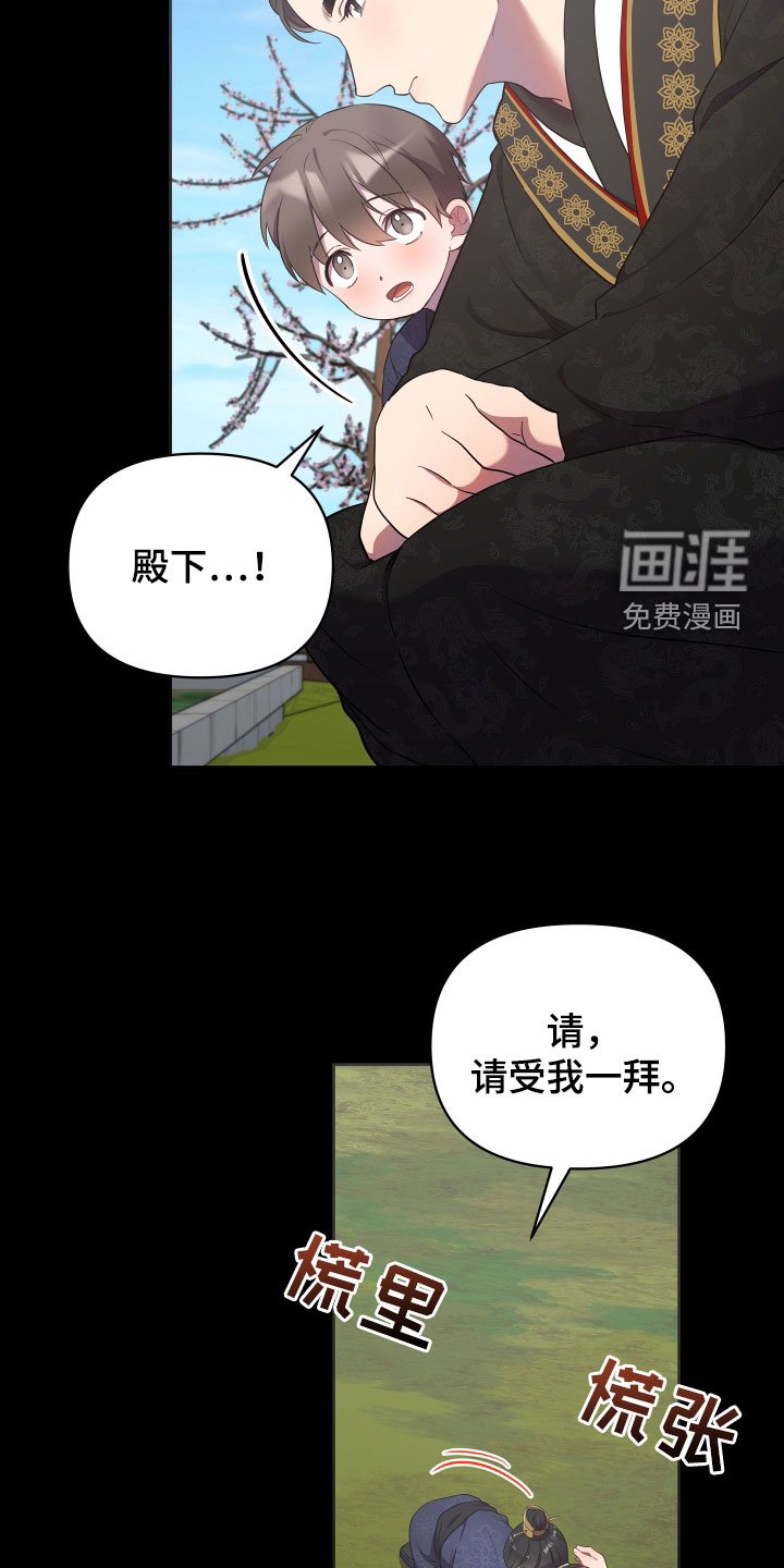 第72章：吓唬