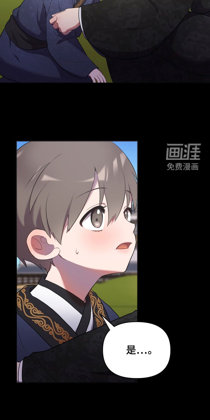 第72章：吓唬