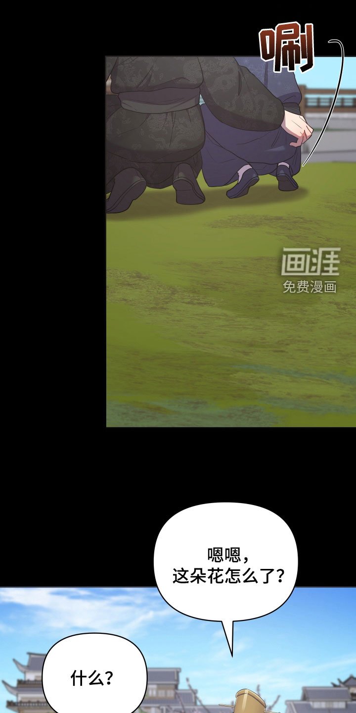 第72章：吓唬