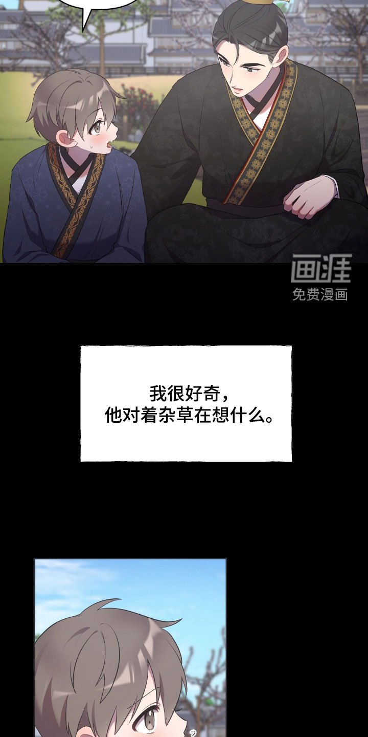 第72章：吓唬