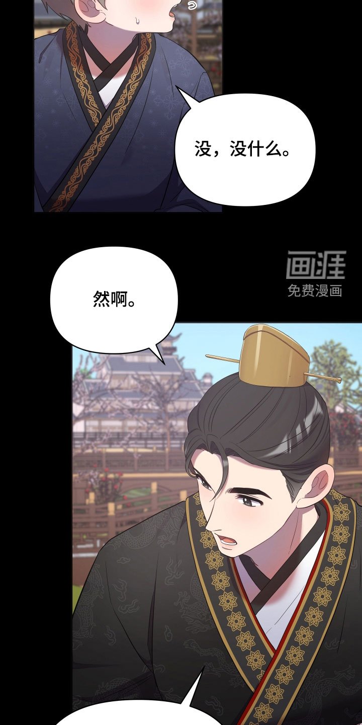 第72章：吓唬