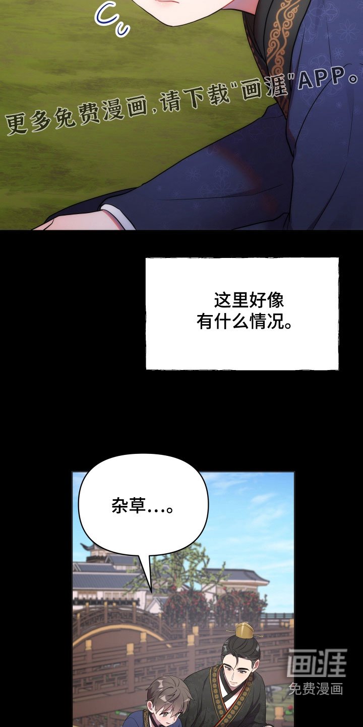 第73章：不是白痴