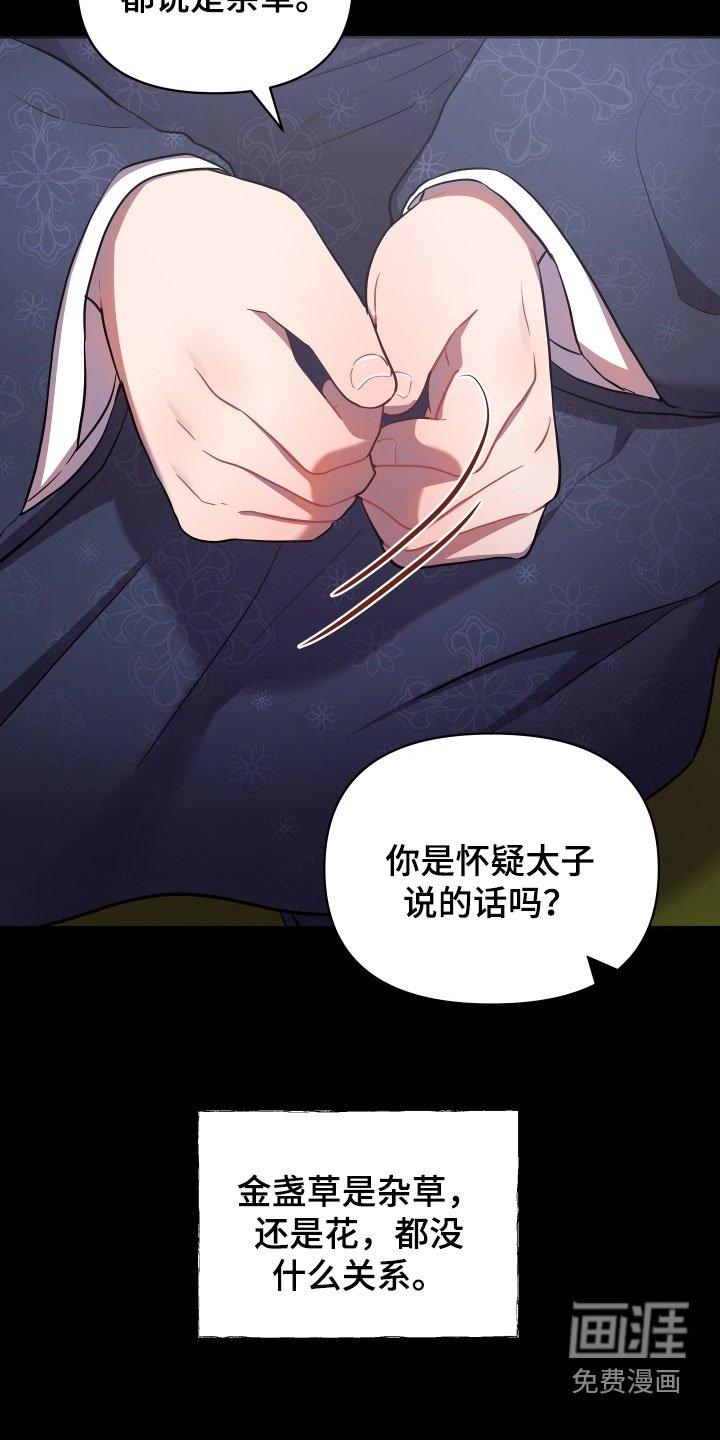 第73章：不是白痴