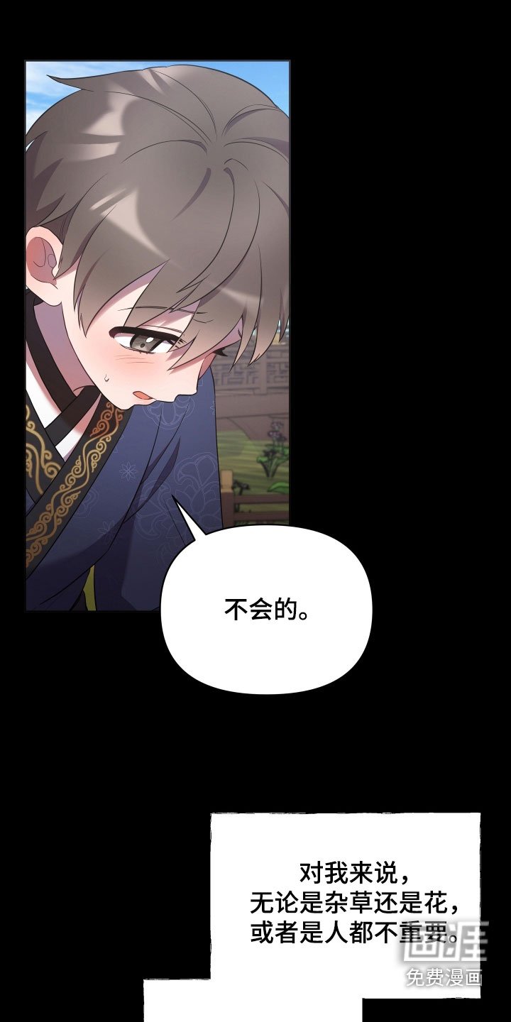 第73章：不是白痴
