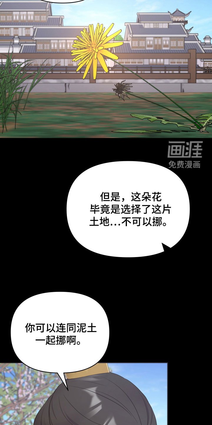 第73章：不是白痴